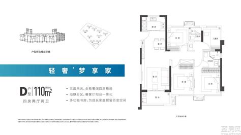 最新阳光城翡丽云邸户型图（图）-福州蓝房网
