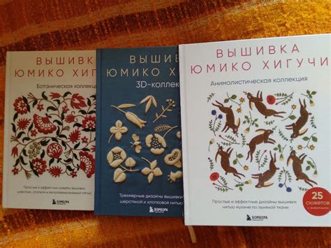 Вышивка Юмико Хигучи. Анималистическая коллекция. Простые и эффектные ...
