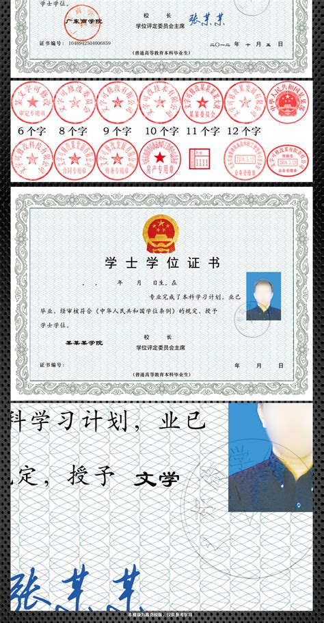 中南大新版学位证书正式发布！！！