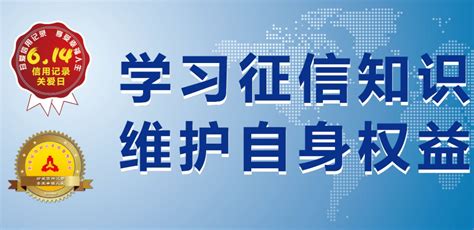 GitHub - li-shengming/pbccrc_SPPanAdmin: 中国人民银行征信中心(人行征信中心)客户管理系统demo