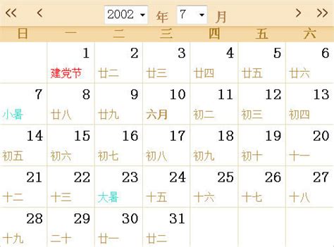 生日对应的星座是什么 十二星座生日月份对照表_百度知道