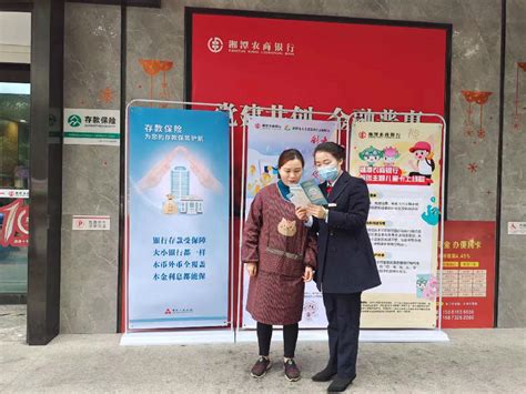 湘潭农商银行：成功办理新客服系统上线后全省首笔ETC业务-湖南省农村信用社联合社
