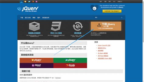 JQuery使用技巧：让他人不知道自己使用了JQuery_jquery 下载pdf文件自动打开-CSDN博客