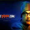 Prosenjit Chatterjee in a poster from Bengali movie called Hanuman.com.