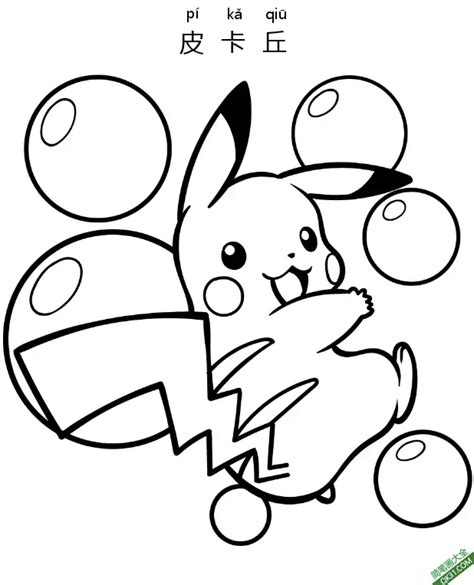 Image result for Game Created Using Pygame