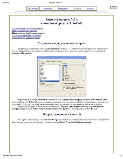 Image result for AutoCAD VBA Tutorial