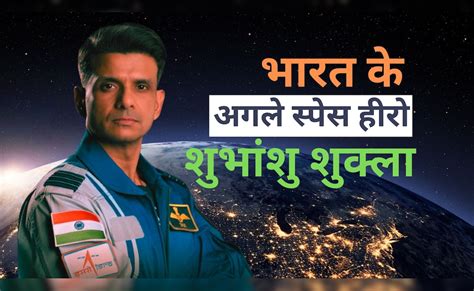 AXIOM-4 मिशन की लॉन्चिंग फिर टली, रॉकेट में खराबी के कारण लिया गया ...