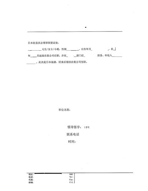 镇江商务局出具"不可抗力"证明 减少企业间接损失900多万元_荔枝网新闻