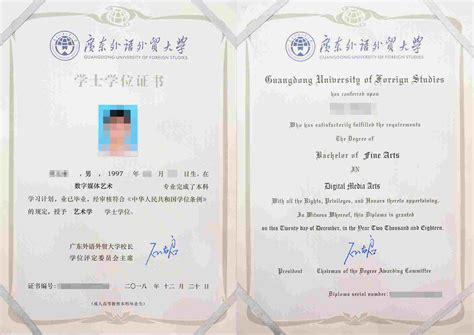 证书样张 - 证书样张 - 江南大学继续教育与网络教育学院