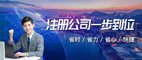 创业公司没有实际的经营场所，可以注册深圳公司吗 - 知乎