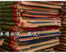 Image result for 准确地 accurately