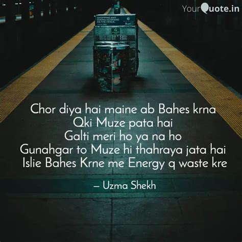 Chor diya hai maine ab Ba... | Quotes & Writings by Uzma Shekh | YourQuote