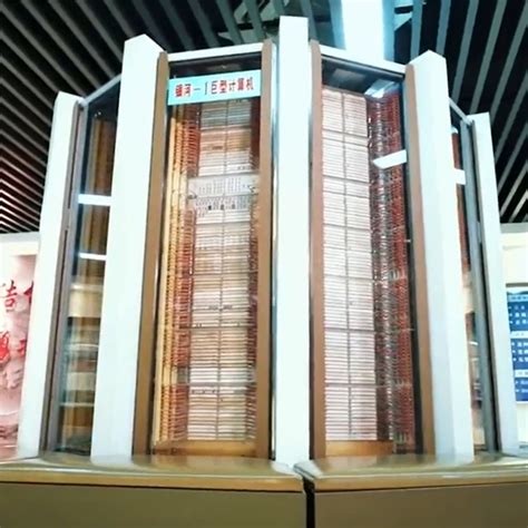 First Supercomputer 的图像结果