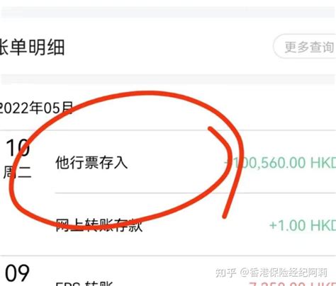 【香港账户 】汇丰银行香港账户开通网银操作指南 - 知乎