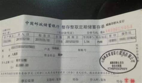 这两项存款业务被央行叫停，以后不能存钱了？到底怎么回事？_腾讯新闻