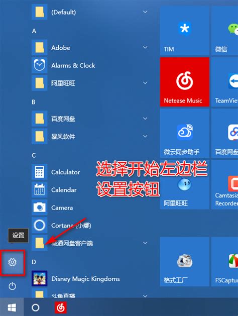 在win10下如何修改图标？ - 知乎