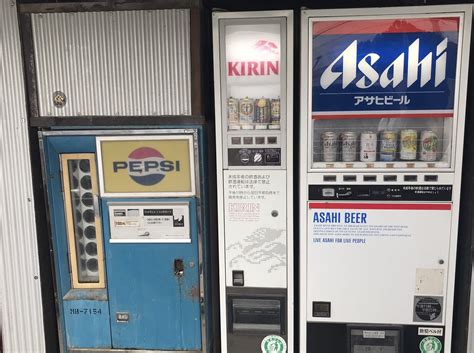 Japanese Beer Vending Machines