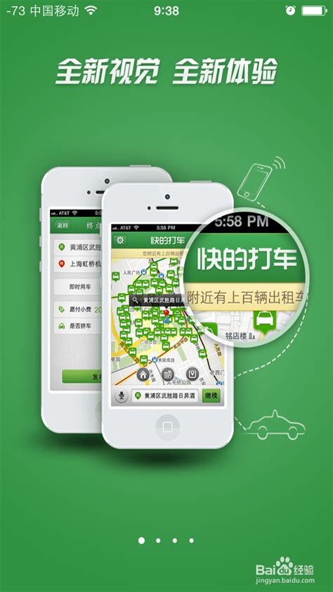 CAR++软件下载_CAR++安卓中文版v1.0免费下载_游戏吧