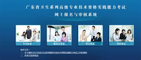 2021年广东省职业技能提升补贴申请攻略（内附申请流程指引）