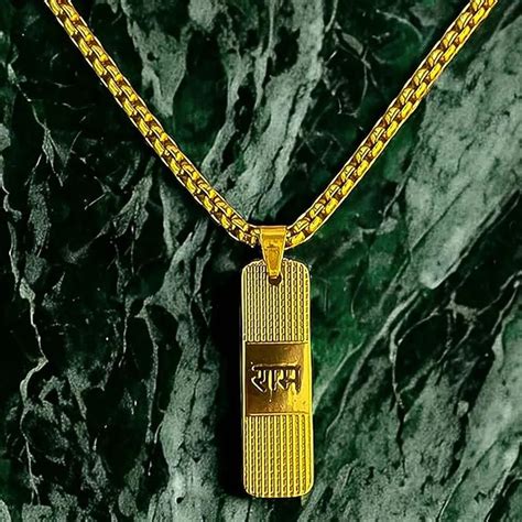 Golden Ram Naam Locket with Chain – Gold Plated Shri Ram Engraved ...