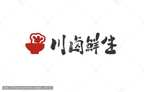 川卤鲜生logo,酒店餐饮类,LOGO/吉祥物设计,设计模板,汇图网www.huitu.com