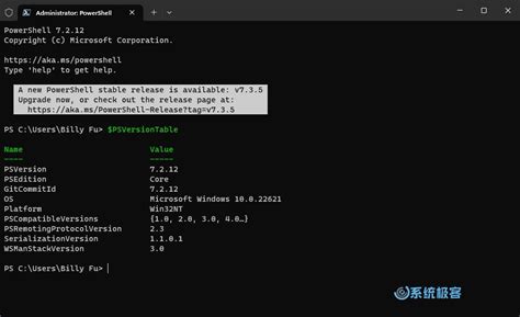 Installing PowerShell 的图像结果