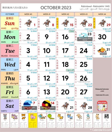 2023 Archives - Malaysia Calendar