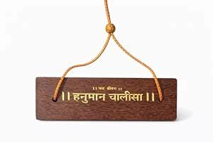 Wooden Hanuman Chalisa Hanging Book | Handcrafted Wooden Prayer Plaque ...