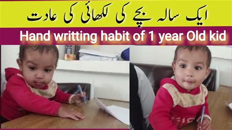 Image result for Hand Over Hand Writing