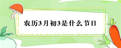 农历七月十五是什么日子_万年历