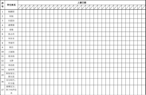 班级新生名单表Excel模板_千库网(excelID：177423)