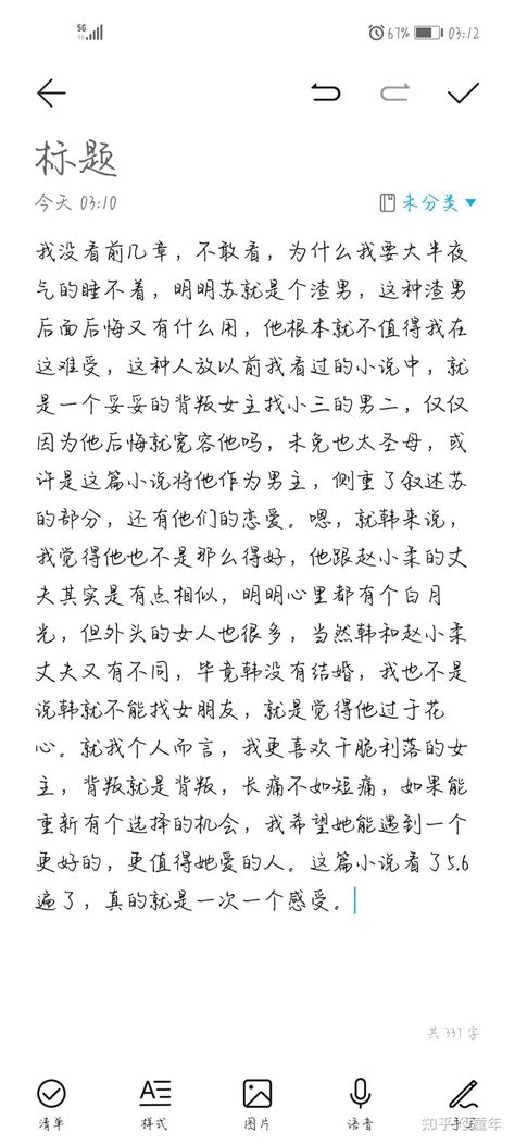 内心渴望安稳却不甘心平庸，我们都在各自奔赴不同的人生罢了 - 哔哩哔哩