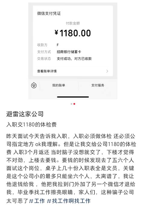 新员工入职考核审批表单通用模板图片下载_红动中国