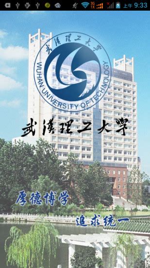 江西理工大学和武汉工程大学邮电与信息工程学院哪个好 2023分数线排名对比
