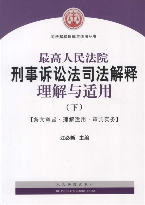 法院来我院调研评估司法责任制和审判管理工作落实情况