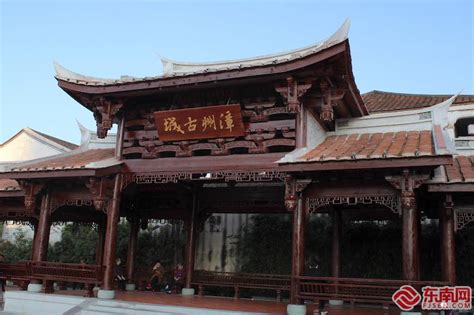 漳州：现代理念建设千年古城 -原创新闻 - 东南网