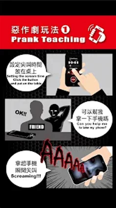 Image result for Enter Key Prank