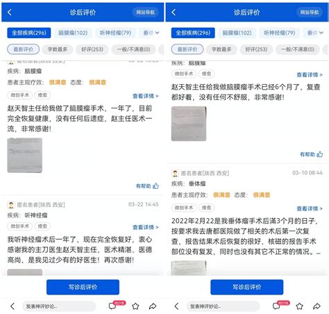 MAXHUB云会议医疗新应用：如何实现远程诊疗？ - 深圳中星荟数据管理有限公司