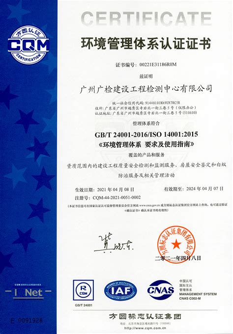 ISO9001\ISO14001\OHSAS18001三体系快速认证办理须知