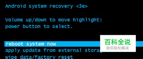 Restart PCNow 的图像结果