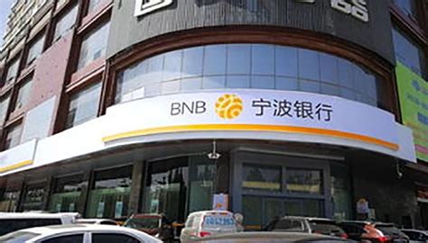 今天，宁波银行市值突破2000亿__财经头条