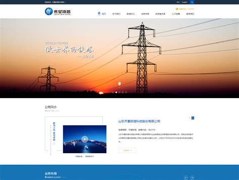 签约智博青年人才就业网站建设开发_北京夜猫天诚企业网站建设开发设计公司
