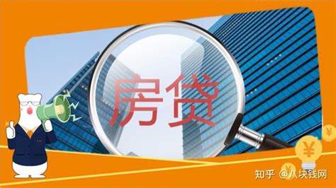 深圳银行房贷利率又涨！首套上浮5%月供将增315元-筑讯网
