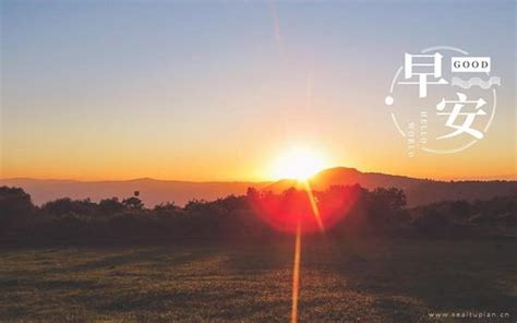 早安风景 的图像结果