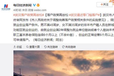 外地人在北京买房具备什么条件（外地人在北京买房需要满足什么条件）_草根科学网