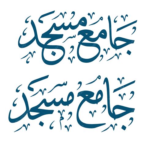 Image result for JAMA Web Page Format