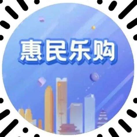 2022年全国消费促进月惠州汽车消费节（水口站）启动_惠州新闻网