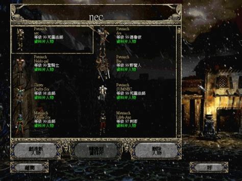 暗黑破坏神2毁灭之王(Diablo II: Lord of Destruction)中文版预约_飞翔下载