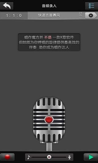 唱歌app软件下载_唱歌app软件大全【专题】-太平洋下载中心