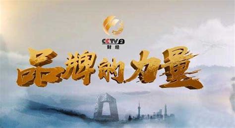 China Central Television Headquarters in Peking - Expedia.de